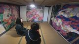 アパートで共同生活…芸術家の卵がアートフェスティバル開催 1年間の活動成果を披露 大分・別府市 | 大分のニュース|OBS NEWS|大分放送