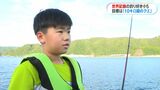 “4つの世界記録”持つ釣り大好き小学生「10キロ以上あるクエ釣りたい！」|TBS NEWS DIG