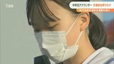 「譲り合いを」未来を担う中学生アナウンサー8人呼びかけ 21日からの「秋の全国交通安全運動」を前に | 大分のニュース|OBS NEWS|大分放送