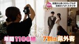 「花嫁様に喜んでいただきたくて花嫁様の理想を詰め込んで作りました」全国からカップルが訪れるウェディング専門フォトスタジオ　|　MRTニュース ｜ ＭＲＴ宮崎放送
