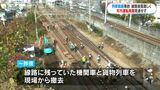 川内駅脱線事故 運転再開「年内間に合うか分からない」 鹿児島 | 鹿児島のニュース|MBC NEWS|南日本放送