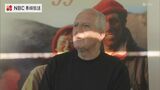 普賢岳大火砕流で犠牲 火山学者・クラフト夫妻の元助手 普賢岳災害記念館の夫妻の常設展訪問 | 長崎のニュース | 天気 | NBC長崎放送