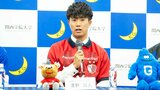 大津高校サッカー部出身のJリーガーが今年も誕生！ 濃野公人（関西学院大）がJ1『鹿島アントラーズ』に加入　|　熊本のニュース｜RKK NEWS｜RKK熊本放送