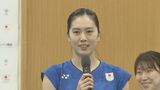 パリ五輪バドミントン日本代表に大堀彩選手(会津若松市出身)ら3人初選出 富岡高卒「ワタガシ」ペアも! | 福島のニュース│TUF