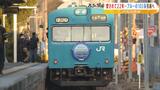 『ブルーの103系』が引退へ...所要時間わずか4分のJR和田岬線では22年間活躍 「特別な水色」「寂しい」ファンらが別れ惜しむ|TBS NEWS DIG