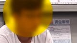 「家族のため日本で働きたい」暴行・暴言に耐え東京へ逃れたミャンマー人男性の苦悩 過去に人権侵害の町議ら“ダミー会社”で外国人受け入れか 北海道京極町 | 北海道のニュース|HBC北海道放送