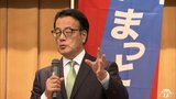 立憲民主党の岡田幹事長「自民党と競り合っているところを選んで何回でもまわろうと思っている」 次期衆院選に向けて矢継ぎ早に立候補予定者を激励 青森県 | 青森のニュース│ATV NEWS│青森テレビ