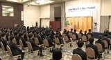 「得意分野を持って…」新銀行のスタートに入社した1期生に頭取が呼びかけ、八十二長野銀行とグループ会社で入社式「人に寄り添う…」と新入社員|TBS NEWS DIG