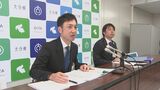 車で通勤途中に信号無視…横断歩道の小学生2人をはねる 35歳の県職員を減給処分 大分 | 大分のニュース|OBS NEWS|大分放送
