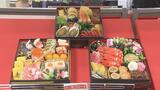 豪華27万円セットからお一人用まで…早くも「おせち料理」予約開始　福島　|　福島のニュース│TUF