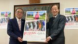 女子プロゴルフ「 フンドーキンレディース」9日から開催 観戦エリア制限なし | 大分のニュース|OBS NEWS|大分放送
