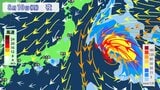 【台風情報】お盆直撃の台風15号（チャンホン）　「東から西」逆走パターン　東北南部か関東に上陸のおそれ〈20日までの雨風シミュレーション〉　|TBS NEWS DIG