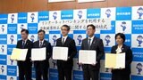 SNS型投資詐欺やロマンス詐欺の未然防止を目指す 静岡県警と金融機関が連携協定=静岡県警 | 静岡のニュース | SBSNEWS | 静岡放送