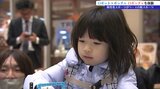 ボッチャをロボットで行う新たなスポーツ「ロボッチャ」を体験 12月東北初の教室開校に合わせ 盛岡市|TBS NEWS DIG