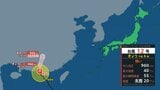 【台風12号】「強い」勢力で香港の北東へ進む 中心気圧960hPa・最大瞬間風速55m 26日午後に華南上陸・衰弱へ(26日6時実況)【降水と風のシミュレーション】|TBS NEWS DIG