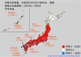 「かなりの高温」北海道を除く各地方　2月22日頃は西日本で20度超えのところも　2月25日頃～広範囲で例年より2度以上高く【早期天候情報】気象庁　東北・関東甲信・北陸・東海・近畿・中国・四国・九州・沖縄【全国主要地点の16日間気温】|TBS NEWS DIG