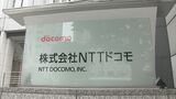 【速報】NTTドコモ 西日本の一部で午前8時前から“通信障害” 午後1時前に完全復旧|TBS NEWS DIG