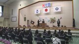 小学校の卒業式で、ほとんどの児童が「中学校の制服」の慣習…なぜ?|TBS NEWS DIG