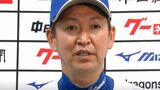ドラゴンズ オープン戦で21年ぶりの首位に 投手陣の仕上がり光る 始球式には“おしゃべり眼鏡”CBC若狭敬一アナウンサー登場 | 名古屋・愛知・岐阜・三重のニュース【CBC news】 | CBC web
