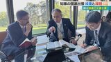 玉城知事の国連出張 力を入れた“特別報告者との個別面談” 基地問題の解決に向けた『大きな成果』なのか | 沖縄のニュース|RBC 琉球放送