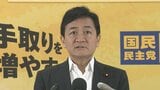 国民民主が皇室典範改正案に賛成へ　この国会で成立する公算大|TBS NEWS DIG