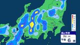 【大雨情報】長野県内は大気の状態不安定 警報級の大雨となる可能性 3日昼過ぎから夜遅くにかけ 土砂災害、低い土地の浸水、河川の増水に十分注意 長野地方気象台|TBS NEWS DIG