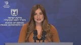 イスラエル政府発表「ハマス拘束の生存する人質の解放は13日朝」|TBS NEWS DIG