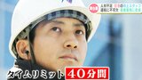 「空港の地上スタッフ」が人手不足に 観光需要高まるなか新規就航や増便に影響する『グラハン』の仕事とは? | 熊本のニュース|RKK NEWS|RKK熊本放送