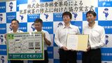 犯罪被害防止で静岡県警と杏林堂薬局が連携 店内アナウンスや防犯アプリ利用客にクーポン提供 | 静岡のニュース | SBSNEWS | 静岡放送