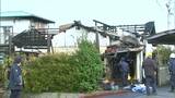 東かがわ市で住宅1棟が全焼 焼け跡から1人の遺体【香川】 | 岡山・香川のニュース | 天気 | RSK山陽放送