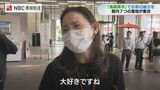 「リフレッシュできる」長崎県の7産地の茶を飲み比べ『長崎茶市』 | 長崎のニュース | 天気 | NBC長崎放送