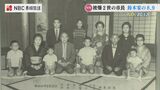 「母の誕生日祝ったことない」長崎市鈴木市長 両親の8月9日【被爆78年 NO MORE…#5】#戦争の記憶 | 長崎のニュース | 天気 | NBC長崎放送