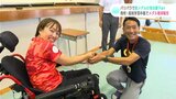 “銀メダル”獲得のパラ直前は“絶不調”だった!?逆境でも「そう簡単に自分の価値は変わらない」のマインドで乗り越え快挙!パラ陸上・鬼谷慶子が母校訪問 | 高知のニュース・天気|KUTV NEWS | KUTVテレビ高知