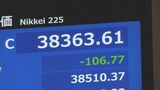 日経平均終値106円安 史上最高値まで一時200円切るも利益確定売り膨らむ|TBS NEWS DIG