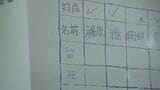 防音ブースにAIルーム “トクリュウ”特殊詐欺拠点の実態とは… ホワイトボードに｢死｣の文字 愛知の特殊詐欺被害は164億円超 |TBS NEWS DIG