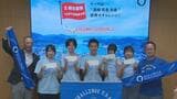 全額支援で中高生5人がアメリカ留学へ 国際的人材育成 善巡環前田財団初の取り組み | 長崎のニュース | 天気 | NBC長崎放送