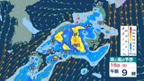 【今週末も大雨予報…】日本列島を覆う“雨の影”　近畿・東海・甲信・北陸には発達した雨雲が…　来週16日頃にかけ西日本で「警報級の大雨」の恐れも…　今後の天気は？【5日先までの雨と風の予想シミュレーション・気象庁の最新情報】|TBS NEWS DIG