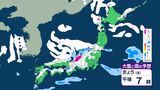 【大雪情報】北日本~西日本 9日にかけ大雪に警戒 東海地方でも8日18時までに80cm降雪予想 太平洋側でも内陸を中心に大雪、平地でも積雪の所が 【大雪と雨のシミュレーション】 | 山梨のニュース | UTYテレビ山梨