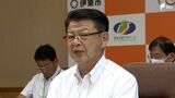 宿泊伴う入湯税1日150円→300円に 引き上げの条例改正へ 2025年10月施行目指す=静岡・伊東市 | 静岡のニュース | SBSNEWS | 静岡放送