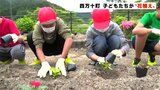 「気持ちよく通ってもらいたい」子どもたちが“花植え”　高知・四万十町|TBS NEWS DIG