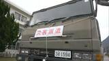 能登半島地震を受けて善通寺市の陸上自衛隊が石川県に被災地支援のため出発【香川】|TBS NEWS DIG