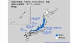 【早期天候情報】日本海側の広範囲で大雪か...「この時期としては10年に1度程度級」の可能性　東北、長野、群馬、岐阜、北陸、近畿、山陰　全国の天気を地方ごとに|TBS NEWS DIG