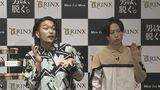 【見取り図・盛山】脱ロン毛宣言 少しずつ髪の毛を切っていることを告白 目指す髪型は「反町さんみたいになりたい」|TBS NEWS DIG