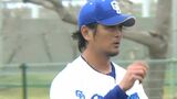 中田翔選手「ぼくの読み勝ちです」対決した涌井秀章投手は「初球から打ってきて、せこいな」最終クールのドラゴンズ沖縄キャンプ | 名古屋・愛知・岐阜・三重のニュース【CBC news】 | CBC web