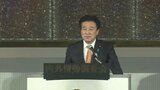 木原官房長官 熊本地震の支援パッケージの復興基金について意義を強調 都内の講演で|TBS NEWS DIG