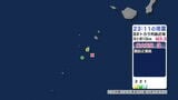トカラ列島近海で地震 諏訪之瀬島で最大震度3 津波の心配なし 鹿児島・十島村|TBS NEWS DIG