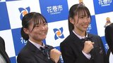 「東北代表として精いっぱいプレー」 花巻東女子ラグビー部が全国大会に向け意気込み 岩手・花巻市|TBS NEWS DIG