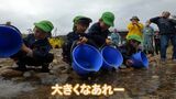 大きくなあれ! アユ漁解禁前に園児が稚アユを放流　|　石川県のニュース｜MRO北陸放送
