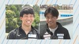 カヌー 羽根田卓也(36)＆田中雄己(22)    “グイグイ”指導　お茶目な“新星”とユーモア溢れる“レジェンド”【パリ五輪】|TBS NEWS DIG
