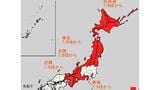 【早期天候情報】北海道、東北、北陸、近畿、東海で“かなりの高温か” 7月8日~16日の間 全国各地の週間予報で確認【気象庁2日発表】|TBS NEWS DIG
